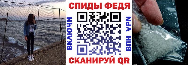 АМФЕТАМИН Розовый  darknet состав  Геленджик  купить  