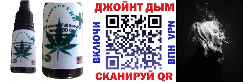 Cannafood марихуана  ОМГ ОМГ зеркало  Геленджик 