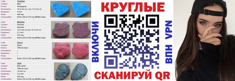 купить наркотики сайты  Геленджик  Экстази mix 
