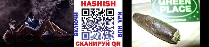 Гашиш убойный  MEGA как войти  Геленджик 