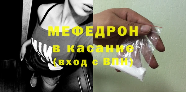 стафф Покров