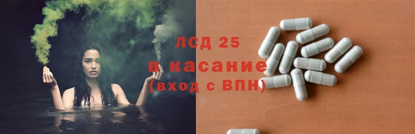 бутират Алексин