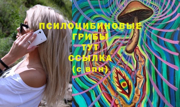 стафф Покров