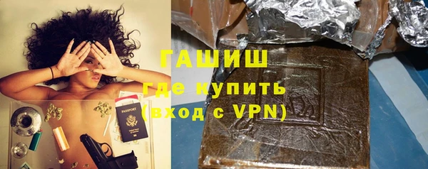 бутират Алексин