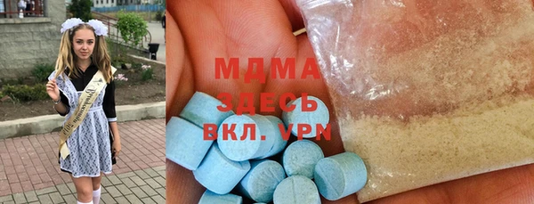 мефедрон мука Алексеевка
