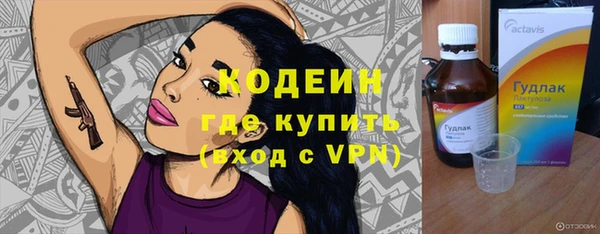наркотики Пролетарск