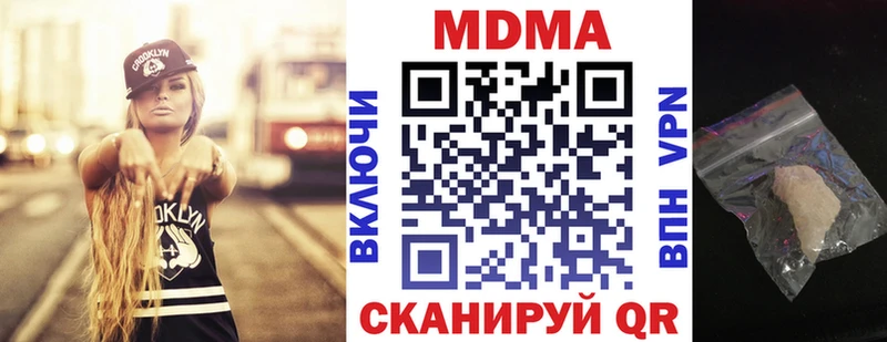 сколько стоит  Геленджик  МДМА молли 