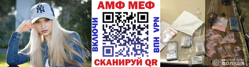 где продают мориарти телеграм МЕТАМФЕТАМИН Декстрометамфетамин 99.9% Геленджик