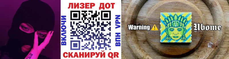 продажа наркотиков  Геленджик  Марки NBOMe 1500мкг 