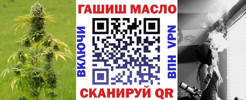 ТГК вейп с тгк  Геленджик 